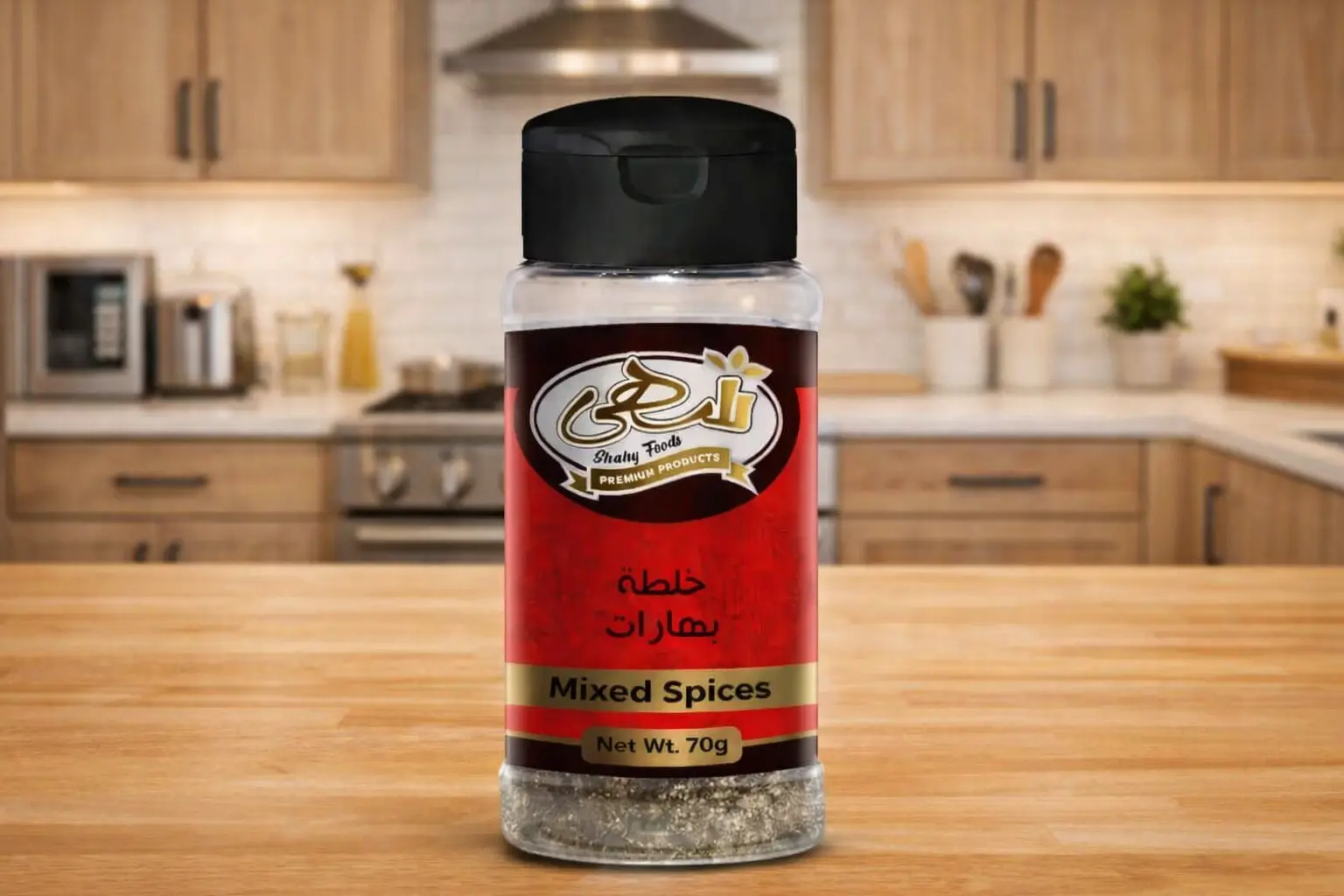 خلطة بهارات